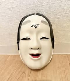 FACTバンド 能面 お面 - メルカリ