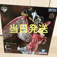 ワンピース一番くじ C賞 ピエール&ガンフォール - メルカリ
