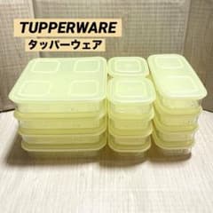 未使用 タッパーウエア クリアメイト - メルカリ
