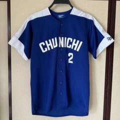 中日ドラゴンズ 荒木雅博 選手 レプリカ ビジターユニフォーム - メルカリ