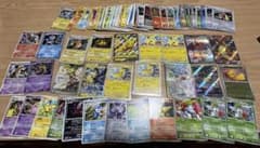 ポケモンカード まとめ売り 引退日 ar.sar.sr.プロモ.旧裏等。 - メルカリ