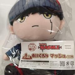 マッシュル キャラ福くじ A賞 マッシュ ぬいぐるみ - メルカリ