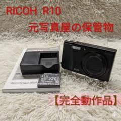 RICOH R10 コンパクトデジタルカメラ 7.1倍ズーム - メルカリ