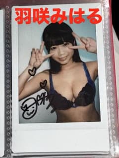 羽咲みはる】直筆サイン入りチェキ セクシー女優 AV女優 - メルカリ