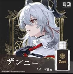 鳴潮 ザンニー イメージ 香水 特典カード付き - メルカリ