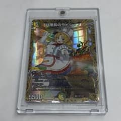 デュエルマスターズ 料理長のラビシェフ 金トレジャー - メルカリ