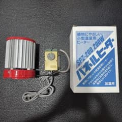 園芸用パネルヒーター SPZ-200 200w サーモスタット 温室 - メルカリ