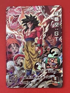 UGM9 SEC4 孫悟空 GT☆スーパー ドラゴンボール ヒーローズ - メルカリ