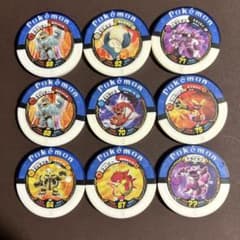 ポケモンバトリオ まとめ売り！ 9枚 ポケットモンスター☆ - メルカリ