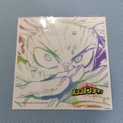 m51933005466_1.jpg?1765295709