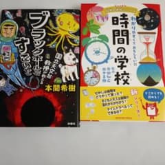 よも様 リクエスト 2点 まとめ商品 - メルカリ