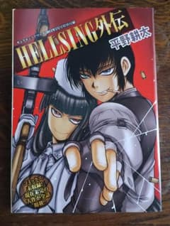 m51842995434_1.jpg?1661669033