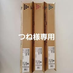 RICOH IPSiO SPトナー C820H 3色セット - メルカリ