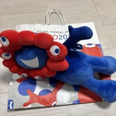 会場限定】ミャクミャク 寝そべり ぬいぐるみ くじ 2等 万博2025