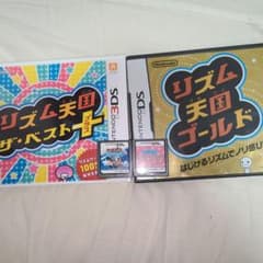 リズム天国 ザ・ベスト+ & リズム天国 ゴールド セット - メルカリ