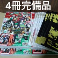 少年ジャンプGIGA 2025 AUTUMN 付録完備 ジャンプGIGA 4冊 - メルカリ