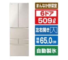 2024年製 TOSHIBA 東芝 ノンフロン 冷凍 冷蔵庫 6ドア シルバー - メルカリ