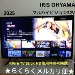 IRIS OHYAMA[2025年製品]32WB10P - メルカリ