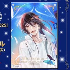マクロスF 早乙女アルト 誕生日記念 アクリルパネル 完全受注生産
