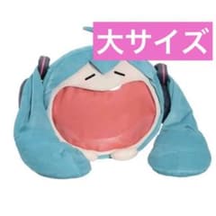 初音ミク 中国限定 痛バッグ 大サイズ BEMOE bilibili - メルカリ