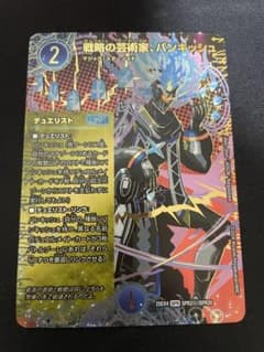 戦略の芸術家、バンキッシュ シークレット シク - メルカリ