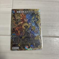 芸魔王将 カクメイジン 金トレジャー 金 - メルカリ