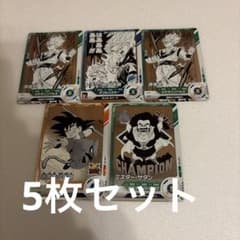 めんこ ドラゴンボール ドラゴンボールスナック メンコ 6a ベジータ 17