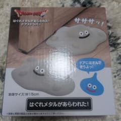ドラゴンクエスト はぐれメタル ドアストッパー - メルカリ
