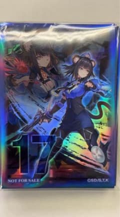 m53370134016_1.jpg?1756379774