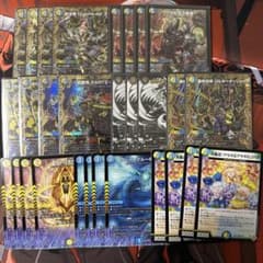 4c創世竜 4cドラッへ デッキパーツ 微高レート - メルカリ