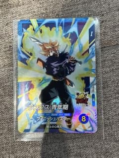 ドラゴンボールスーパーダイバーズ 大会プロモSDVTP-002 トランクス