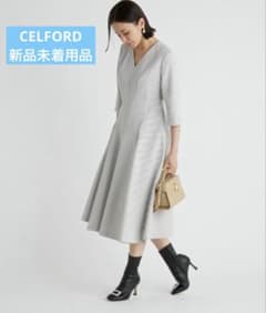 新品未着用品 セルフォード ツイストワンピース フレア ひざ丈 Vネック