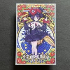 FGO 葛飾北斎 (フォーリナー) 英霊華像 第3再臨 フェイタル fgoac