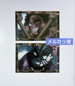 鬼滅の刃 無限城編 第4期 移動する 半券 ポストカード 狛治 猗窩座