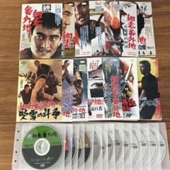 網走番外地 DVD 14枚セット 高倉健 - メルカリ