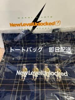 若井滉斗 Birthdayグッズ 2025 トートバッグ - メルカリ