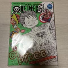 新品未読】ONE PIECE magazine カード未開封 フィルム付き - メルカリ