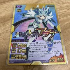 イナズマイレブンGO TCG ベータ - メルカリ