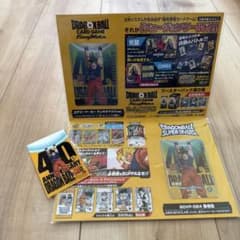 ドラゴンボール ゲンキダマツリ 入場者特典3種セット - メルカリ