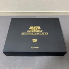 開封品】 遊戯王 20th ANNIVERSARY DUELIST BOX - メルカリ