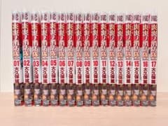 炎炎ノ消防隊 全巻セット 1-34巻 - メルカリ