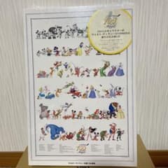 m65935905298_1.jpg?1643285664