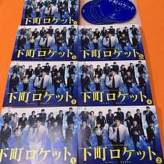 下町ロケット シーズン2 DVD ゴースト ヤタガラス 全巻セット 池井戸潤
