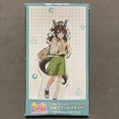 ウマ娘 トラベルポップアップストア 新千歳 アクリルスタンド