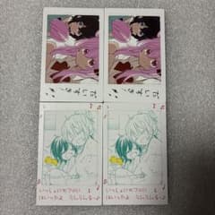 ハッピーシュガーライフ 3巻 とらのあな特典 4P リーフレット 扉