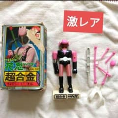 激レア】 忍者キャプター 花忍 キャプター3 超合金 GA-58 ポピー 稀少