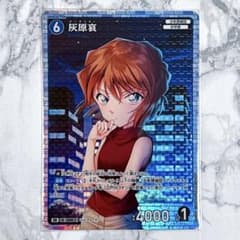 m66886064201_1.jpg?1715513324