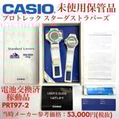 美品 富士電機 自動酒燗器 FSD-HS1 通電確認済 一升瓶用 業務用 燗酒器