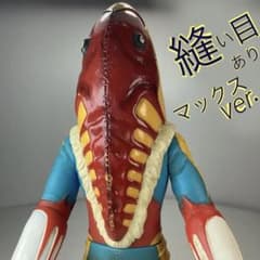 BANDAI 2005 旧ウルトラ怪獣シリーズ2005 マックス版メトロン星人