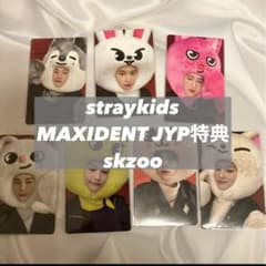 straykids skzoo トレカ - メルカリ